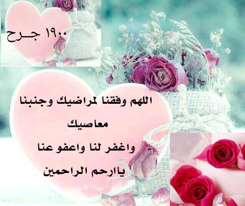 ١٩٠٠ جًـــــرح tweet media