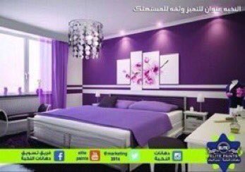ElitePaints's tweet photo. النخبه اسم يتردد وثقه تتجدد في عالم الدهانات فرصه استثماريه
مطلوب وكلاء فرعين وموزعين بجميع مدن المملكه 
0540863688 https://t.co/g698awNAVf