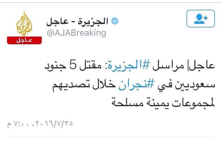 Mushaf8890 tweet picture