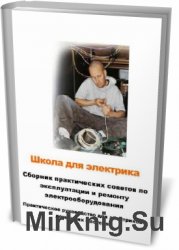 ebook устав императорского шляхетного сухопутного кадетского корпуса