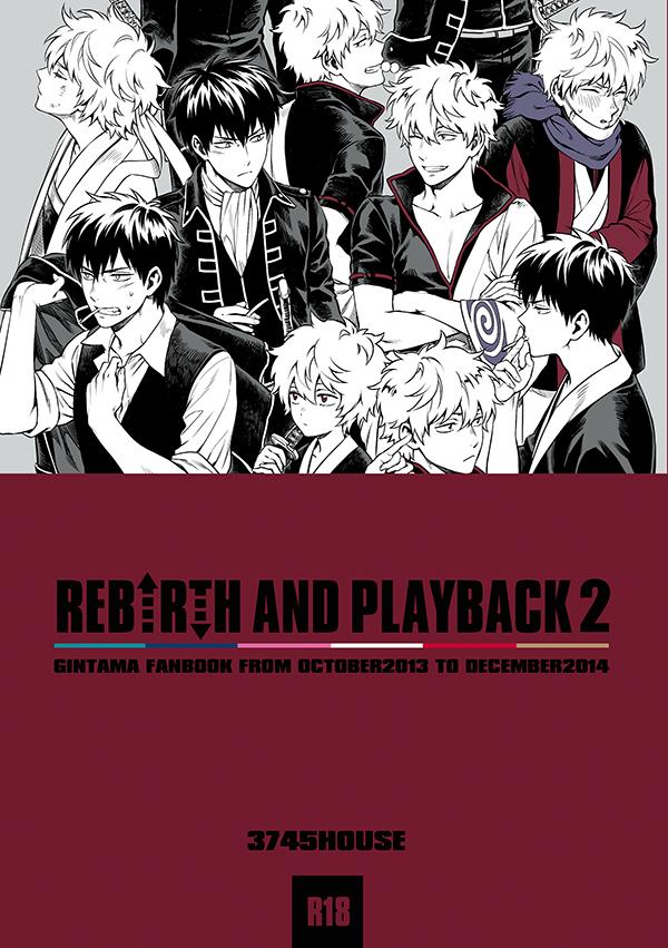 さいろく たぶんでます