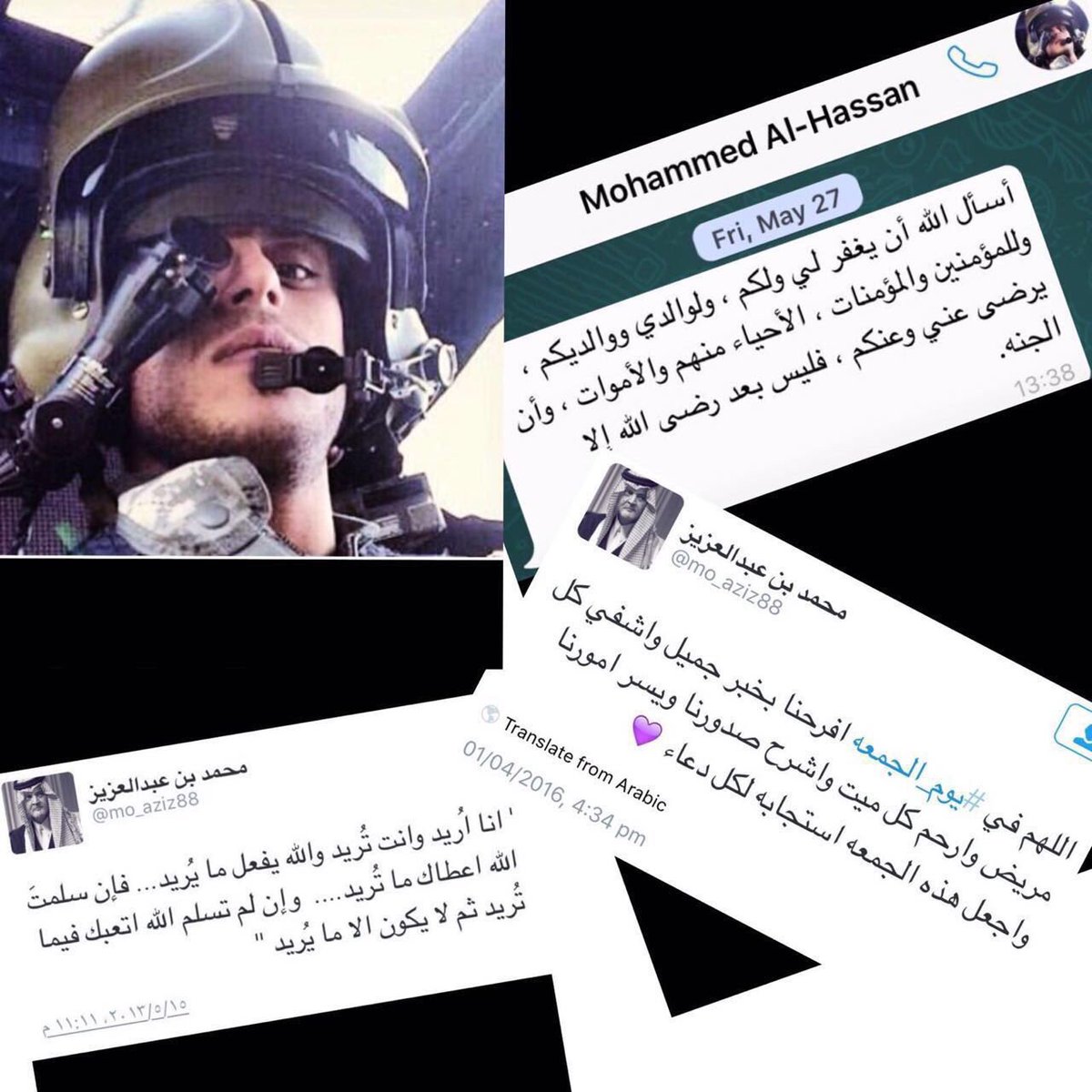 waleedalfarraj's tweet photo. رحم الله ابطالنا النقيب ايمن الفيفي والملازم محمد الحسن، شهداء الأباتشي أمس خالص التعازي لعائلاتهم ومحبيهم وأصدقائهم https://t.co/z7FeW6O6rb