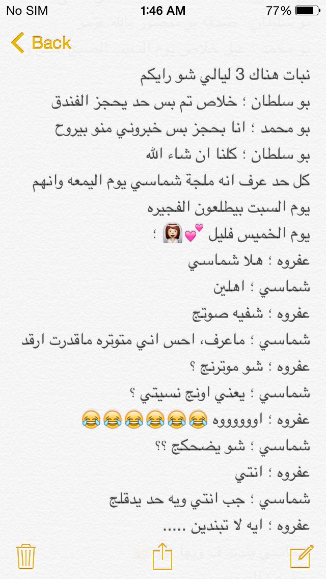 MyNoveel's tweet photo. رواية
اشعر بحبك في عروقي وفيني ✨ 266 https://t.co/DfQz8cG2Ne