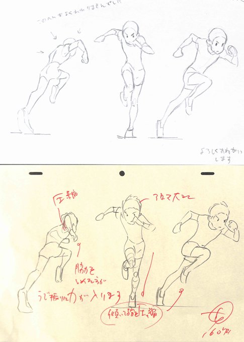 アニメ私塾 Animesijyuku 走り の検索結果 Page 3 Twilog アニメ私塾 Animesijyuku 走り の検索結果 Page 3 Twilog