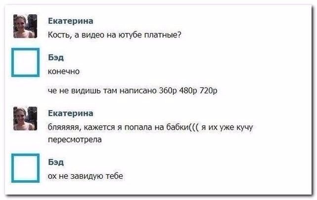 pinklimpo's tweet image. А видео на ютубе платные? #youtube #VIDEO #uselesstech #cost