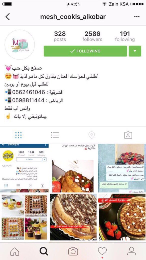 umsara301's tweet photo. أنا فتاة ولدي مشروع أتمنى من الجميع الوقوف معي والتكرم برتويت للمشروع ونجاحي هو نجاح كل فتاة سعوديه
#استشهاد_5_ابطال https://t.co/Gih4PrvHvc