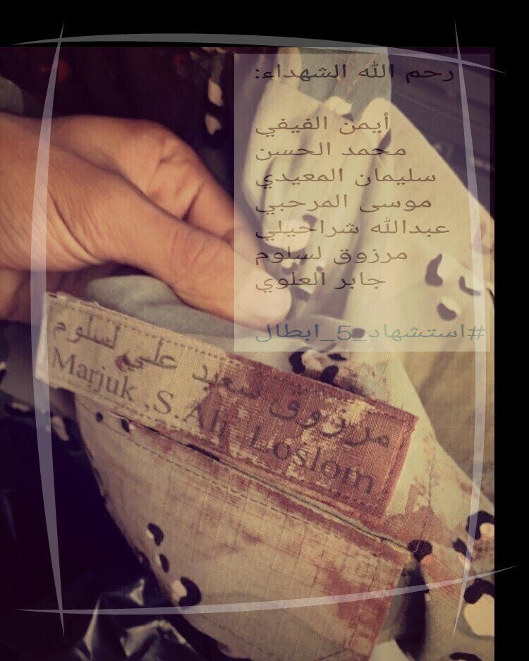 TARIQALNOFAL's tweet photo. بمثل هؤلاء نفاخر بهم ... 
جمعوا بين عز الدنيا وحسن الختام بإذن رب العباد  #استشهاد_5_ابطال https://t.co/r2vYQ1rsH0