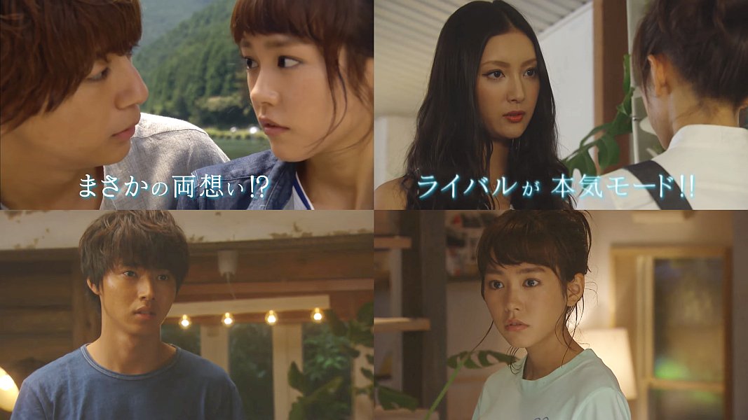 Tvドラマ 好きな人がいること 第4話 8 1 予告編cmよくわかる30秒版 桐谷美玲 山崎賢人 三浦翔平 野村周平 大原 桐谷美玲 Cm Navi