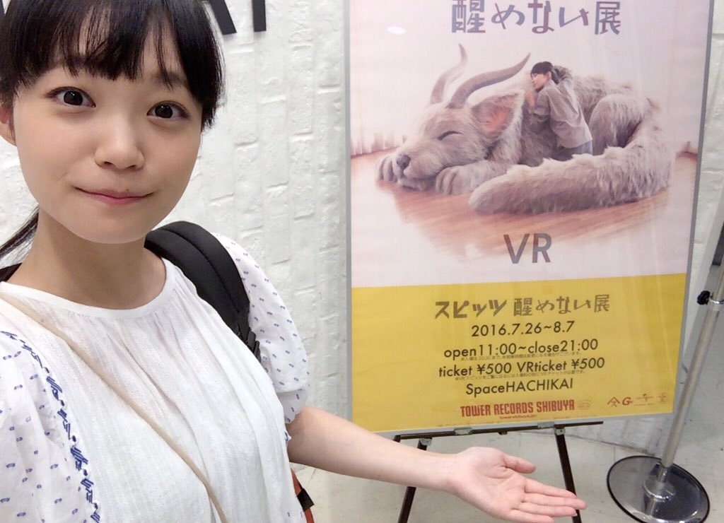 オータムセール スピッツ 醒めない | terepin.com