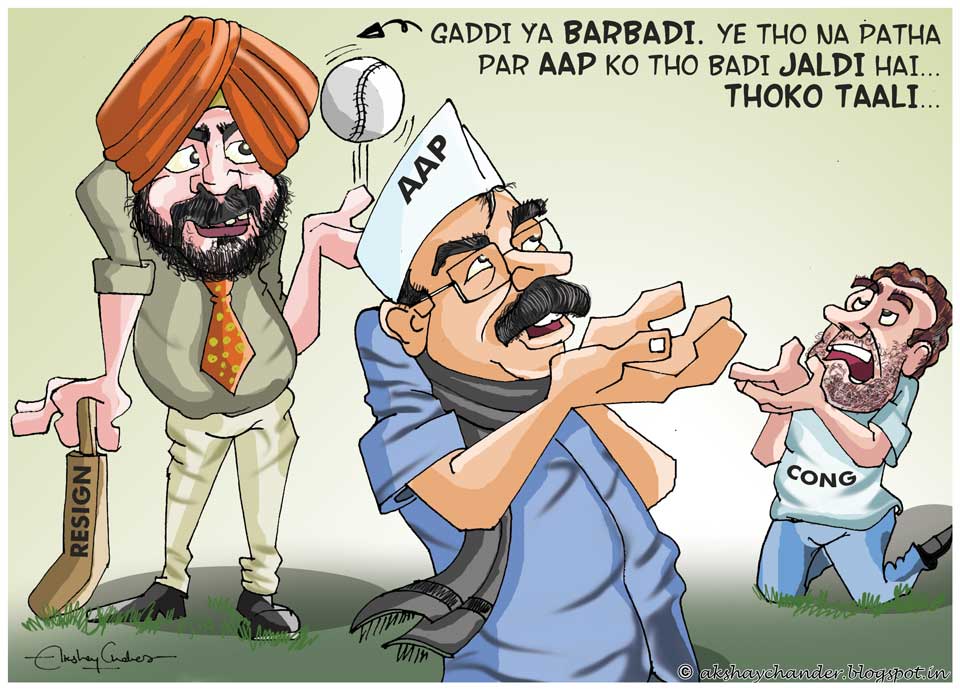 تويتر \ Cartoonist Akshay 🇮🇳 على تويتر: تويتر \ Cartoonist Akshay 🇮🇳 على تويتر:
