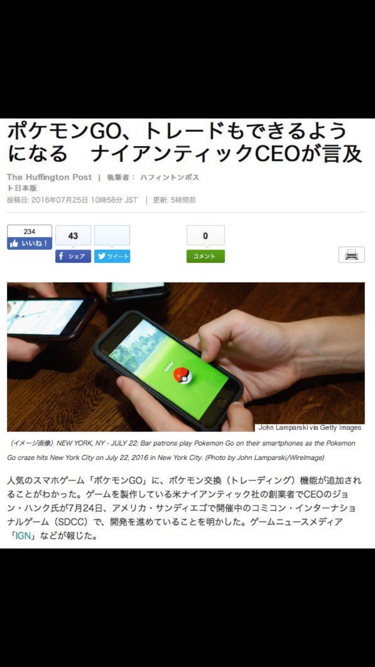 ポケモンgo Pokempngo Twitter