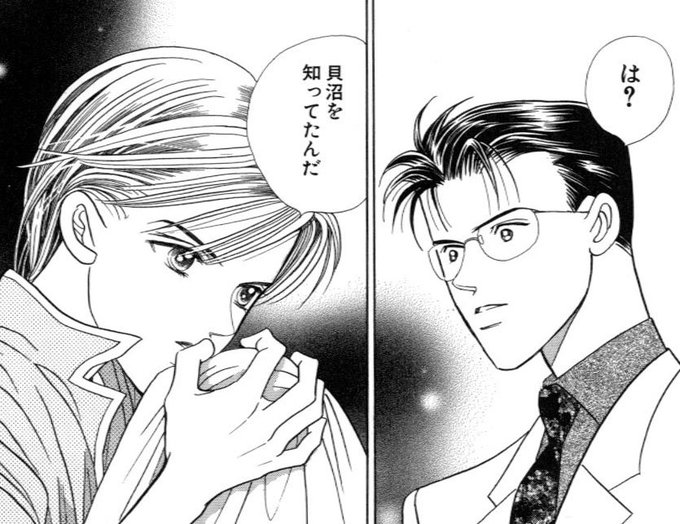 秘密 The Top Secret さん のツイート の の検索結果 8 Whotwi グラフィカルtwitter分析 秘密 The Top Secret さん のツイート の の検索結果 8 Whotwi グラフィカルtwitter分析