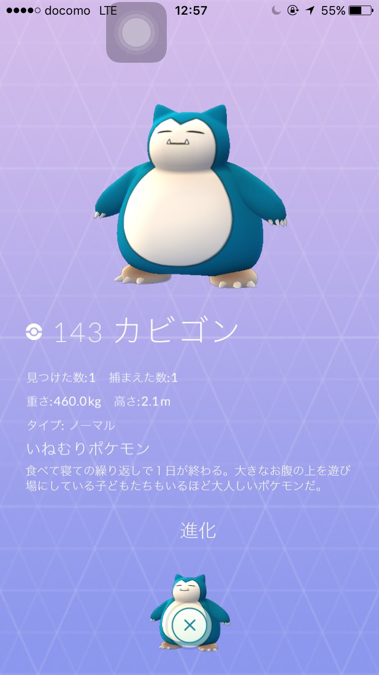 ポケモンgoチーム インスティンクト Pkmg T Instinct Twitter