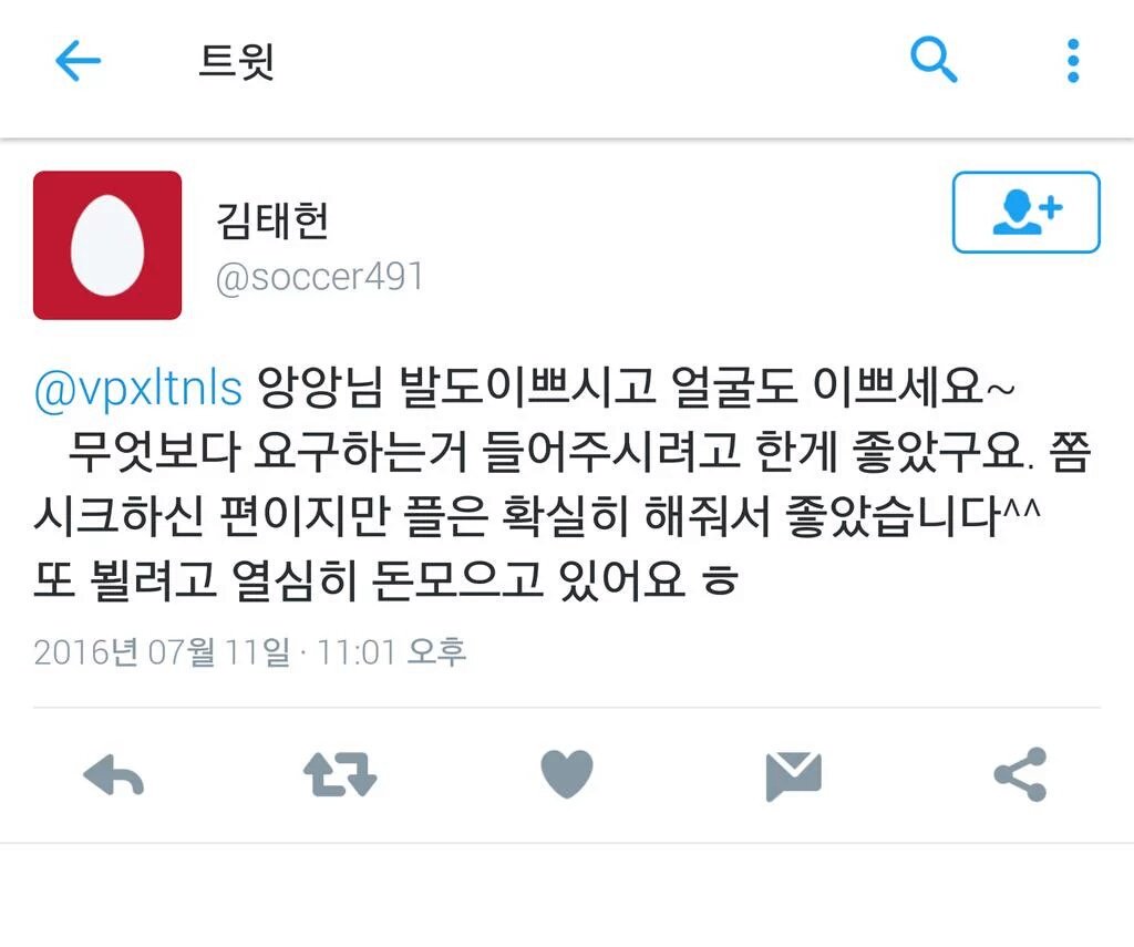vpxltnls's tweet photo. 친절한 사람 이애옹 ㅜㅜ https://t.co/f6ZagGpwLO