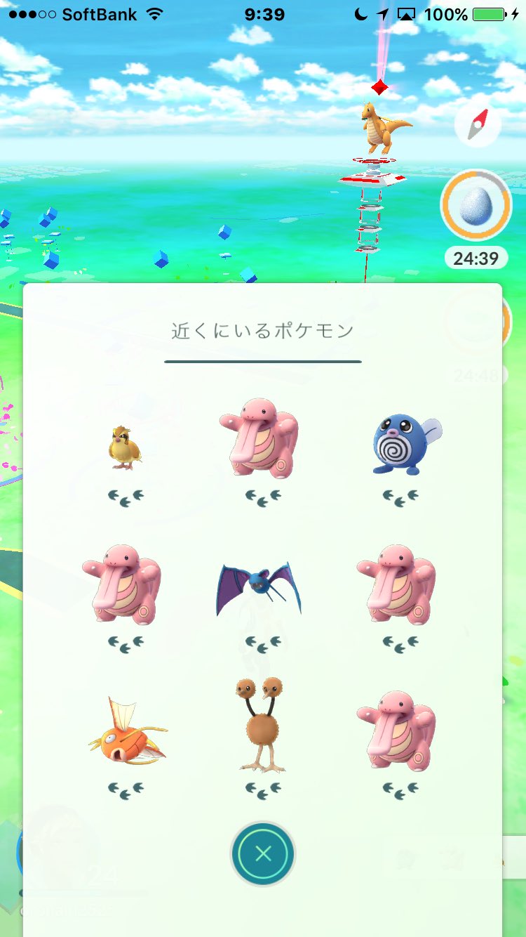 オロナイン 小金井公園 ペロリンガの溜まり場 笑 ポケモンgo T Co Wsmn6kem1b Twitter