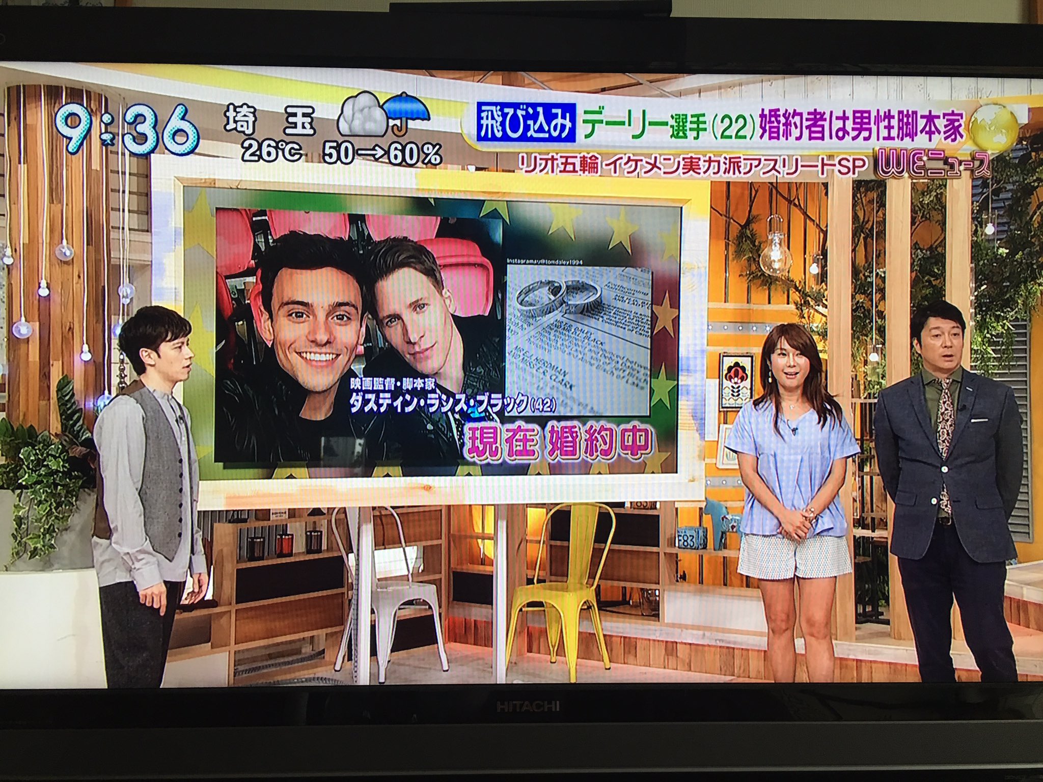 ふじわらさん בטוויטר トーマスデーリー選手かわいいなぁ そして婚約者 ダスティンランスブラックさん が42歳に見えない リオ五輪 Lgbt イケメン