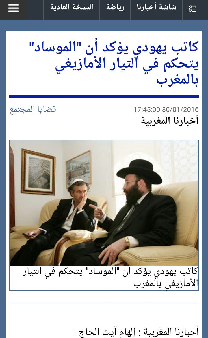 1n1h1's tweet photo. وشهد شاهدٌ من أهلها
خذ الإثبات على أنكم خدم لليهود يا برابر عجم🐑
@zanatneoinate1 @O_omoomh https://t.co/kx7OAJWTya