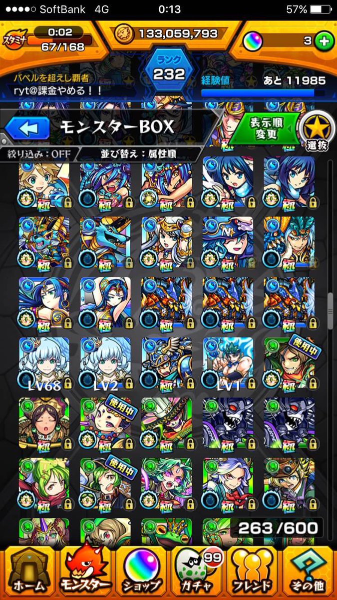 monnsutonoa1219's tweet photo. モンストデータ販売します 
希望はiTunes5000です  
他にもモンスターは居ます 
先送り不可です 
よろしくお願いいたします  
#モンストデータ販売
#モンストデータ https://t.co/y2iFnA8CmP