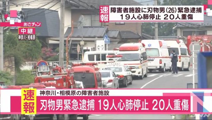 銀河系宇宙人のブログ 2016年7月に作成された記事