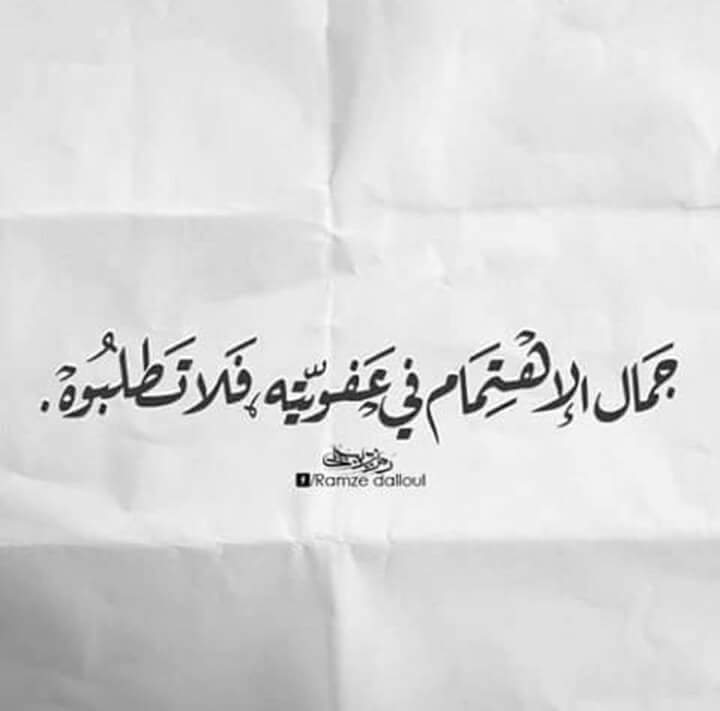 zayedl2 tweet picture
