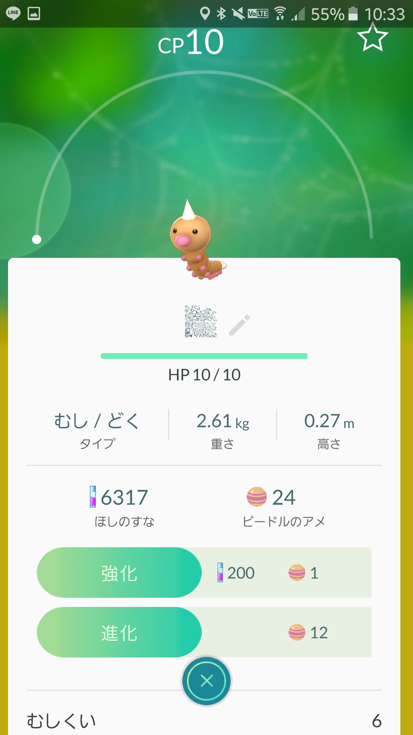 キルロボ あー やっぱりポケモンの名前はunityのリッチテキストそのままですね Lt Size Gt や Lt Color Gt は文字数制限にかかりますが Lt Quad Gt と入れると T Co 3lekncuqlj T Co Ys9jrdvxa4 Twitter
