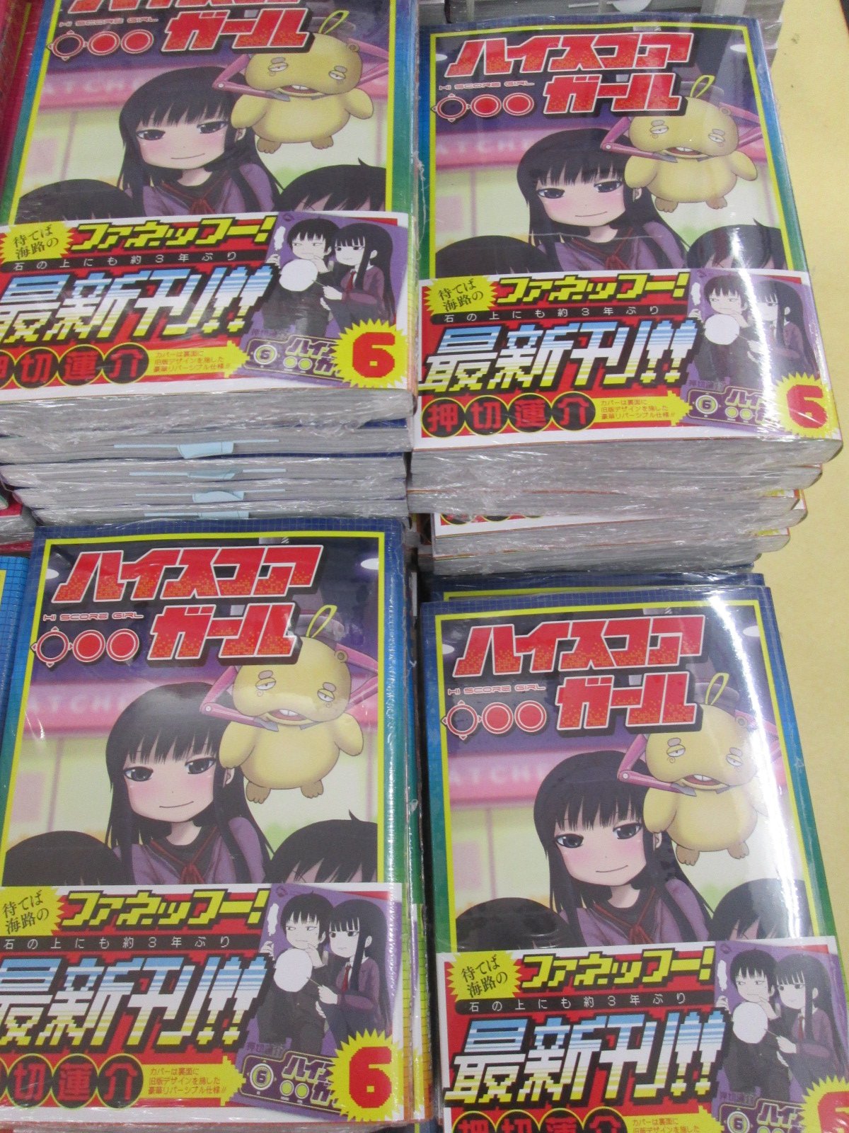 ゲーマーズなんば店 21年12月11日リニューアルオープンしました 書籍 ハイスコアガール の2年と7ヶ月ぶりの最 新刊 第6巻が発売中 さらに1巻 5巻も新装版 ハイスコアガール Continue として再登場 既刊フェアも開催中です お見逃し無く