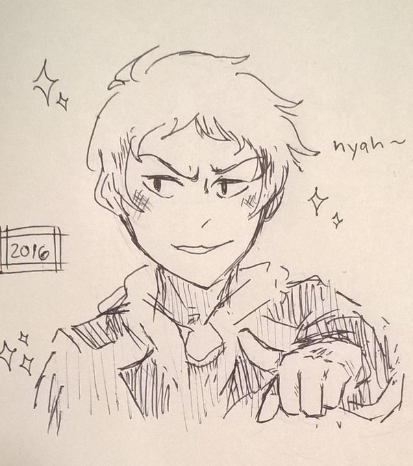 a lance from voltron! 