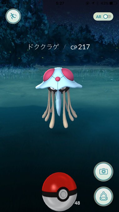 ポケモンgo 海上でもポケモン捕獲 海だからこそ狙えるポケモンは居るのか ポケモンgo攻略まとめ速報