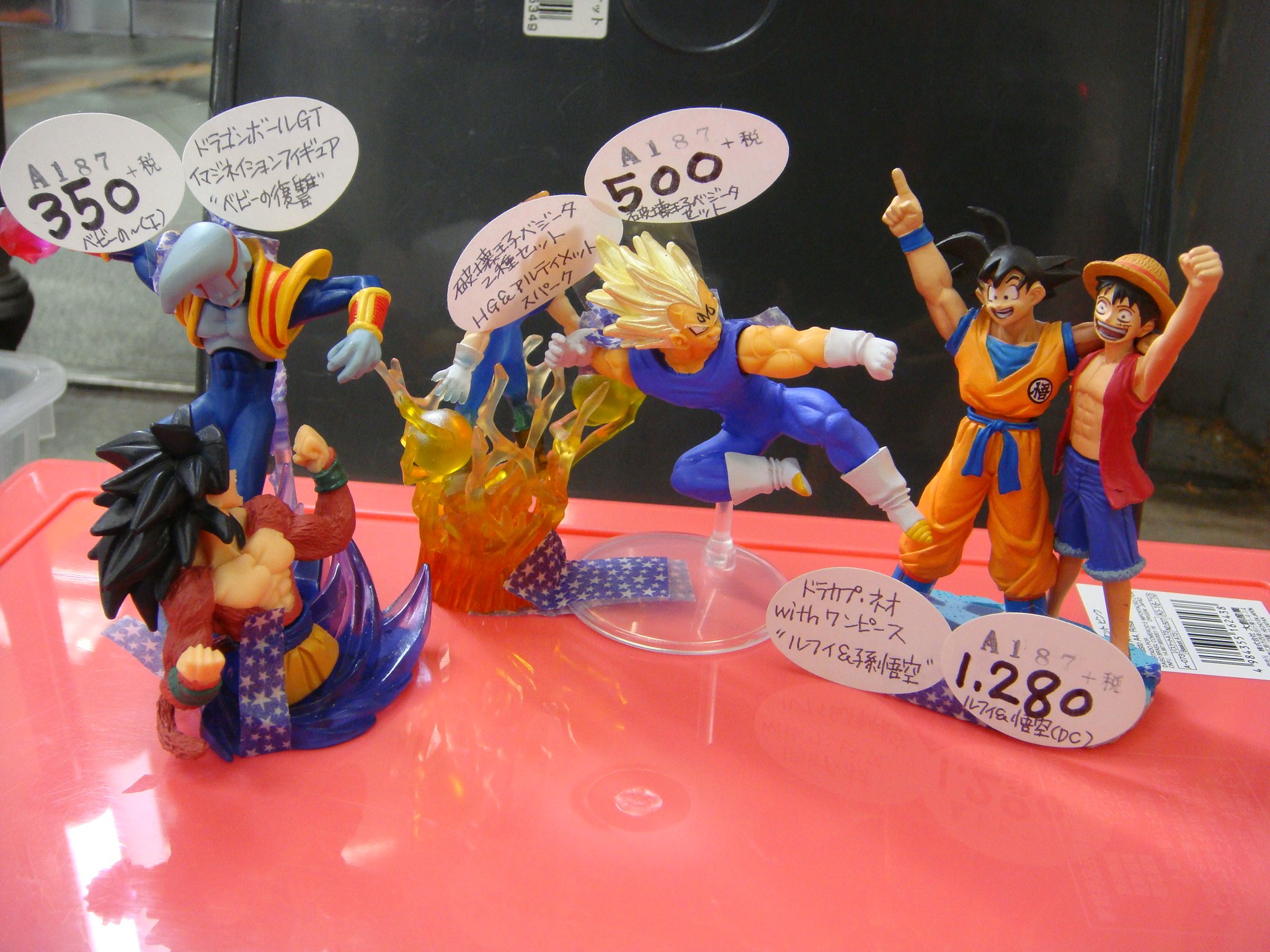 ドラゴンボール ワンピース 夢のフュージョン フィギュア 10種フル