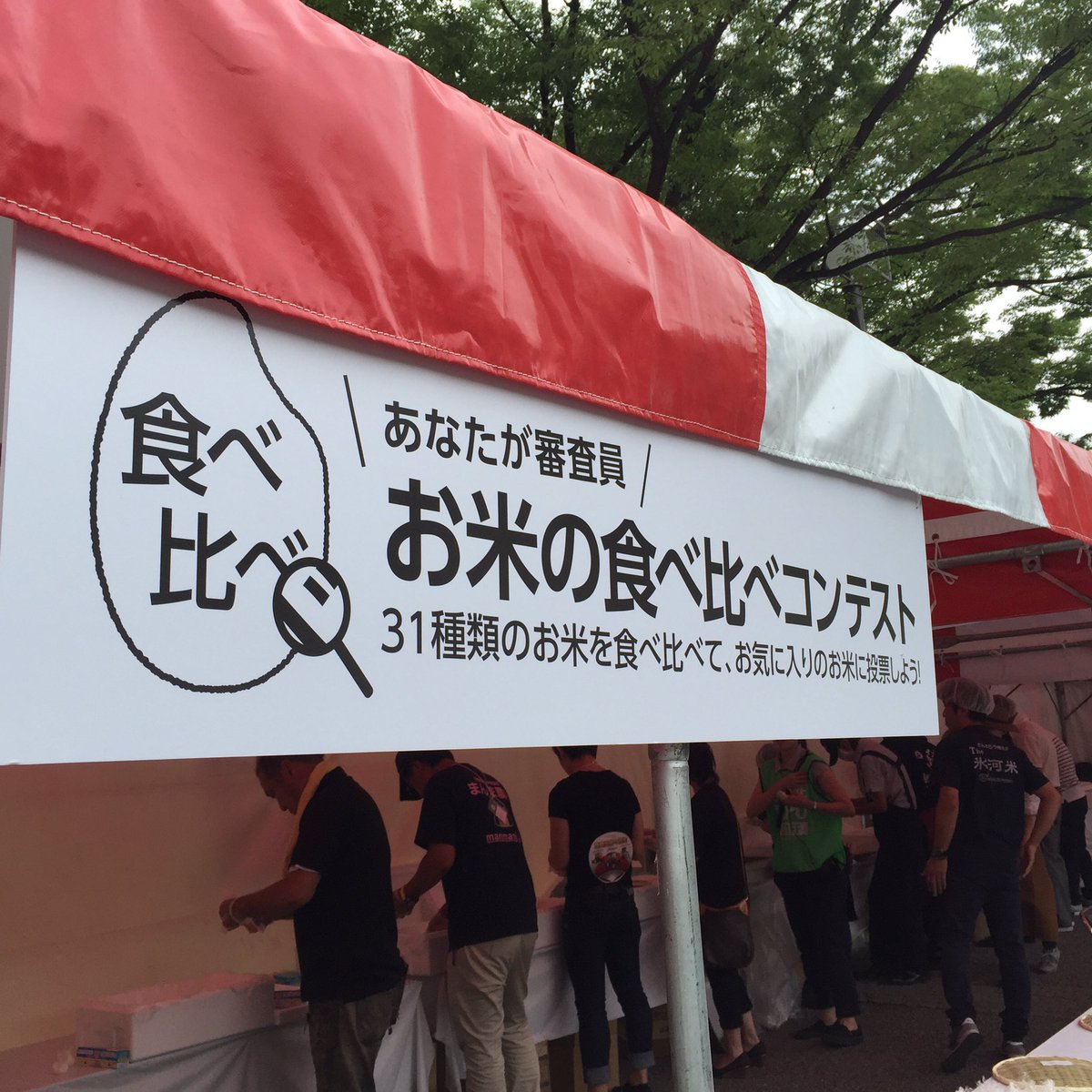 FurukawaFarm's tweet photo. OKOME EXPO始まりました。 https://t.co/mAC6P5oA0u