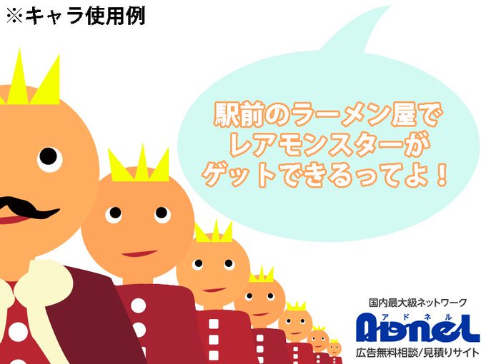 著作権フリーのtwitterイラスト検索結果 古い順