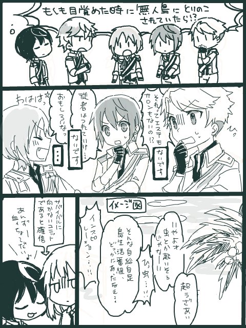 デュカ 家を買う Duuccaa さんのマンガ一覧 リツイート順 4ページ ツイコミ 仮 デュカ 家を買う Duuccaa さんのマンガ一覧 リツイート順 4ページ ツイコミ 仮