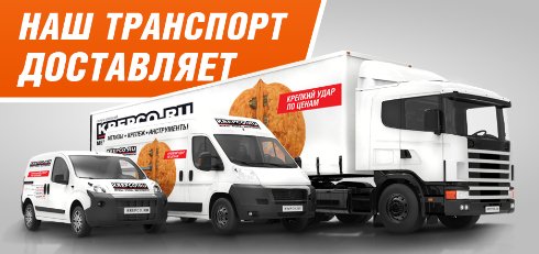 CompanyKrepcoru's tweet photo. #krepco #доставка #продажа #оптом #стройматериалы #крепеж #метизы #инструменты #купить #болты #винты https://t.co/DreKa81EEk