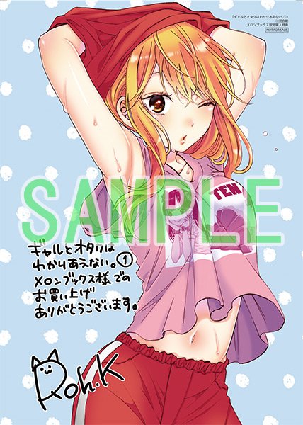 河合朗のtwitterイラスト検索結果 古い順 河合朗のtwitterイラスト検索結果 古い順