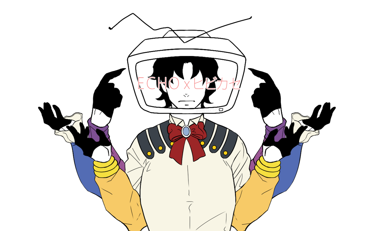애쉬ash 죠나단과 디오의 ヒビカセ Echo 모두 들어주세요 人力 Echo ヒビカセ歌っていただいた ジョジョ 4 09 T Co Zozp4ws026 Sm