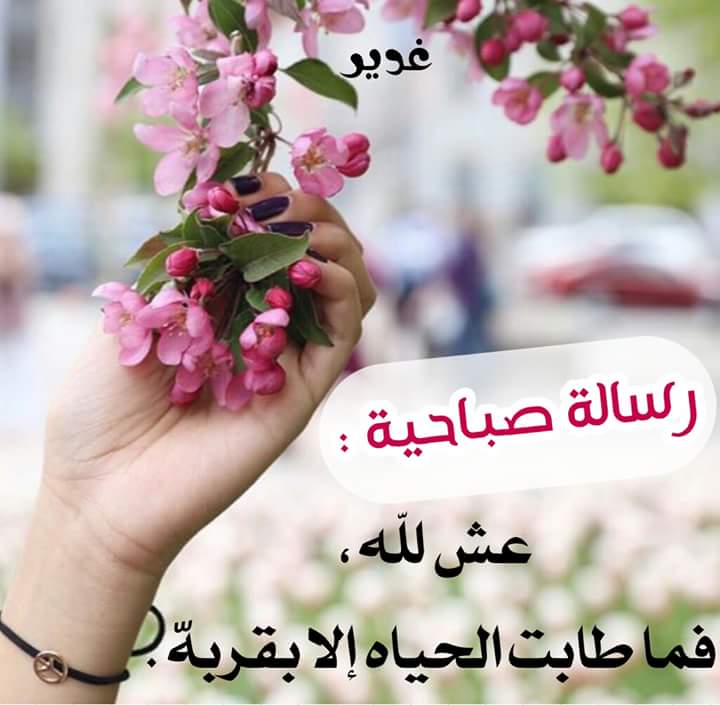 بيسان (@9456www2) on Twitter photo 