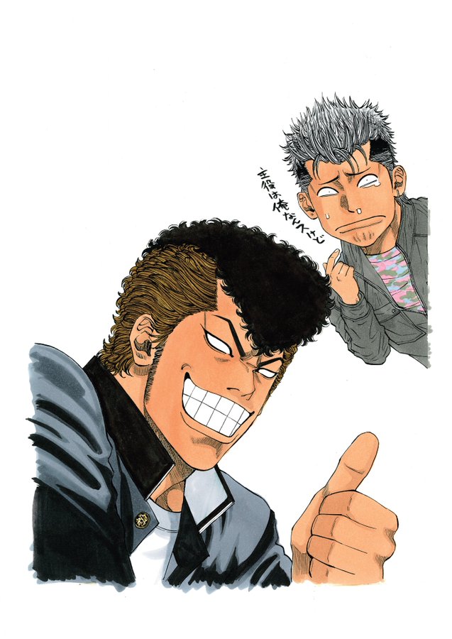 漫画 ギャングキング あらすじや魅力をネタバレ紹介 面白い4つの理由も ホンシェルジュ