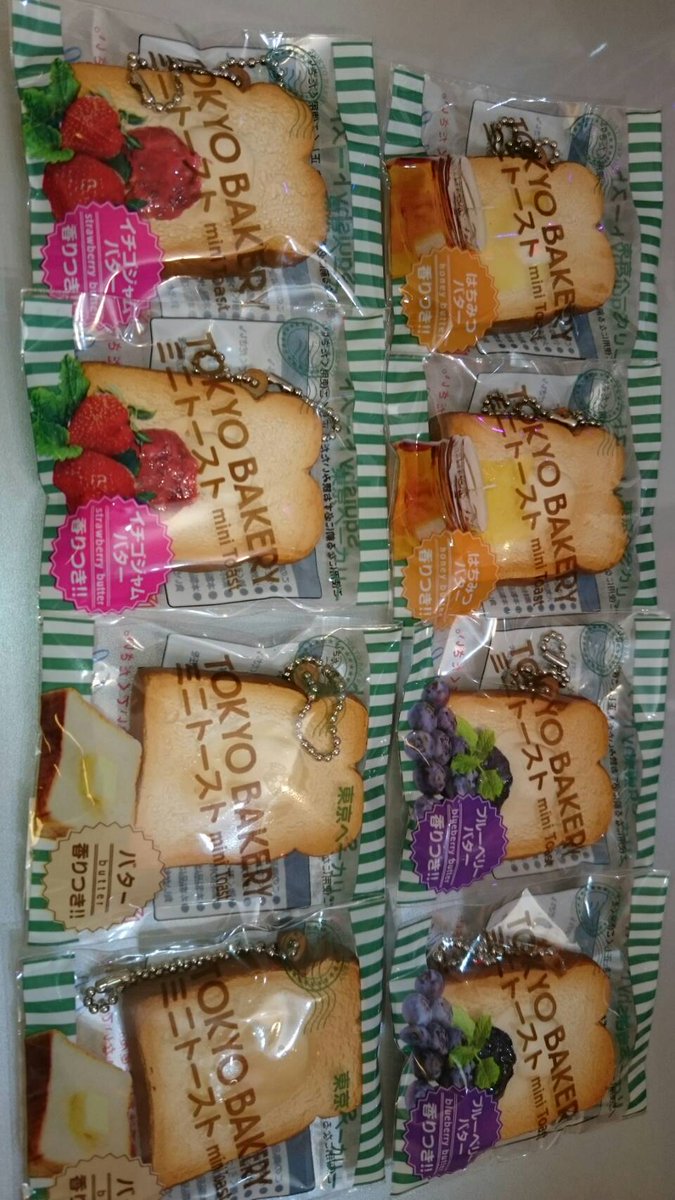 原宿アクセサリーマーケット on Twitter \u0026quot;せんべえスクイーズの他、トーストスクイーズもご用意しました★ せんべえの匂い、トーストの匂いがバッチリします!!