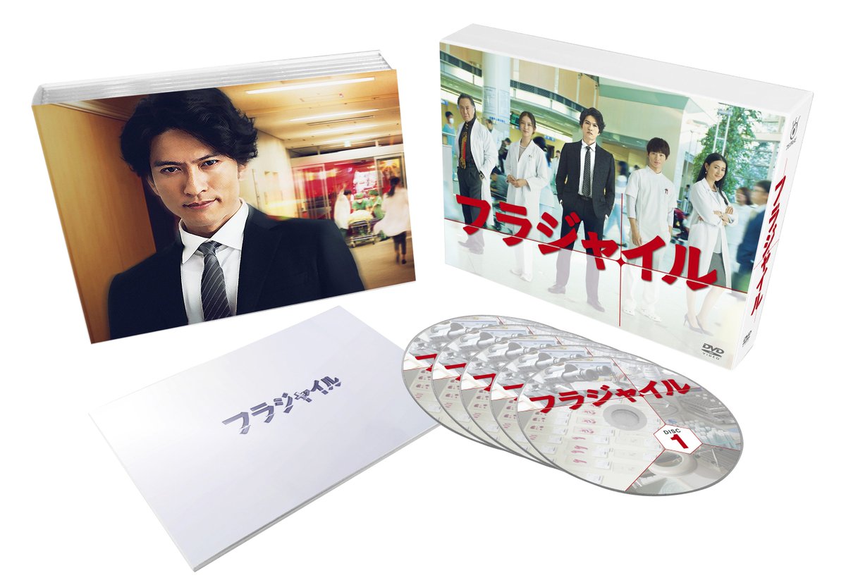 フラジャイル関ジャニ 安田章大 Twitter Search