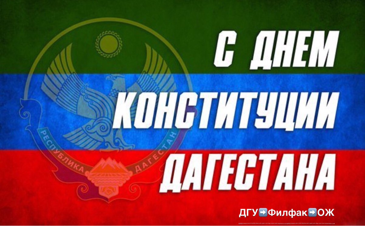 ОЖ ДГУ (@journdgu) on Twitter photo 