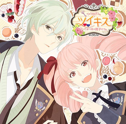 animega_sunshin's tweet photo. 【新譜情報】
『��イキス～ひだまり荘の双子たち～Vol.3 英田聖＆英田雅』
CD3点購入特典は「キャストトーク集CD(出演：小野友樹、立花慎之介、花江夏樹、KENN、前野智昭、代永翼)」です!! https://t.co/rYDDwV3s0p