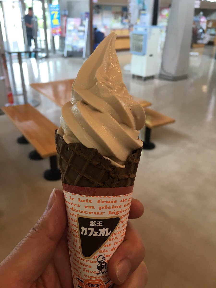 555 昨日放送してた東北道菅生saのダイドーブレンドコーヒーソフトクリーム も美味しそうだったけど 道の駅安達上りの酪王カフェオレソフトクリームも美味しいです Ftvみんなの天気 みんなのニュース 555 昨日放送してた東北道菅生saのダイドーブレンドコーヒーソフトクリーム も美味しそうだったけど 道の駅安達上りの酪王カフェオレソフトクリームも美味しいです Ftvみんなの天気 みんなのニュース