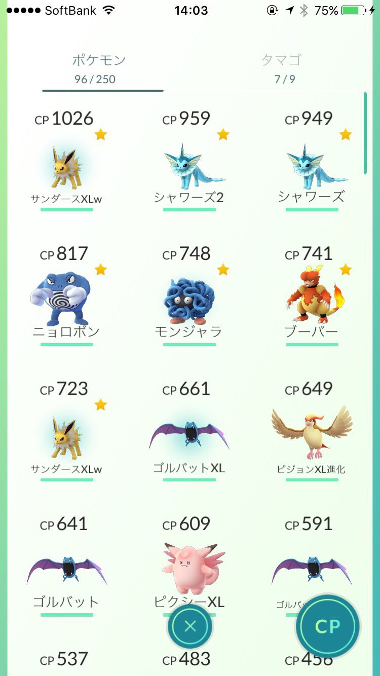 エムズ保険株式会社 ポケモン進化とレベルupに熱中しすぎると 季節柄の熱中症も併発しますので気を付けましょう エムズ保険 ポケモンgo 熱中症で点滴事件 ほどほどに T Co Qnnxeadx0i Twitter