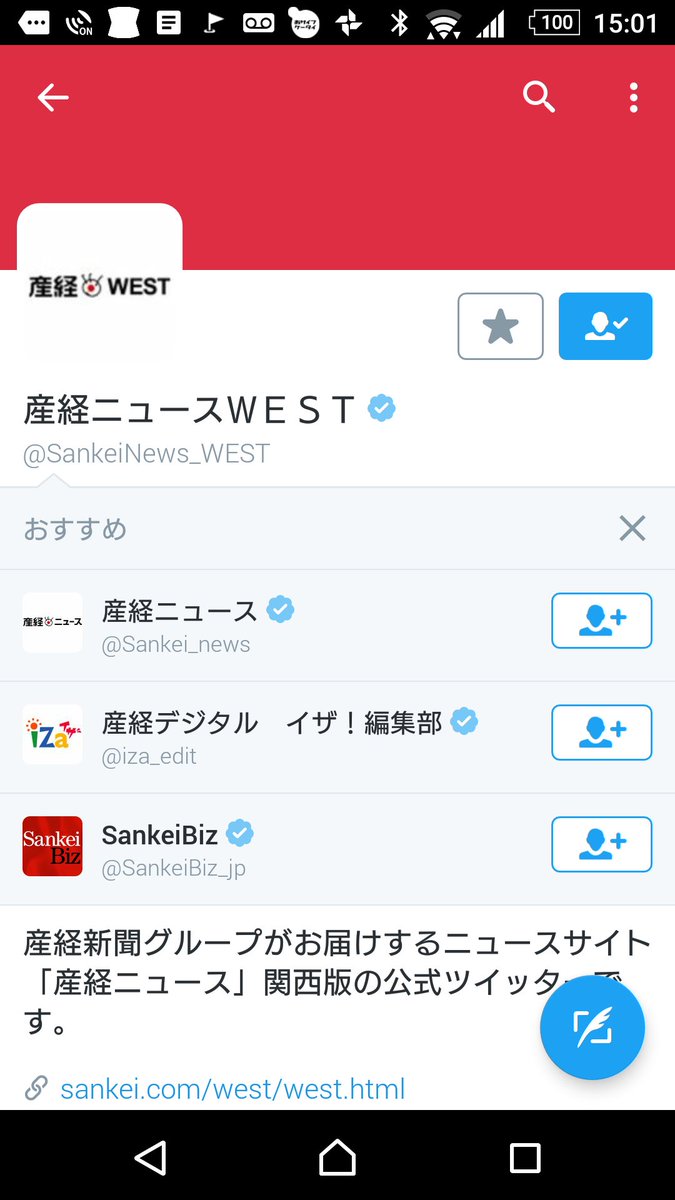 janetter twitter account janetter twitter account