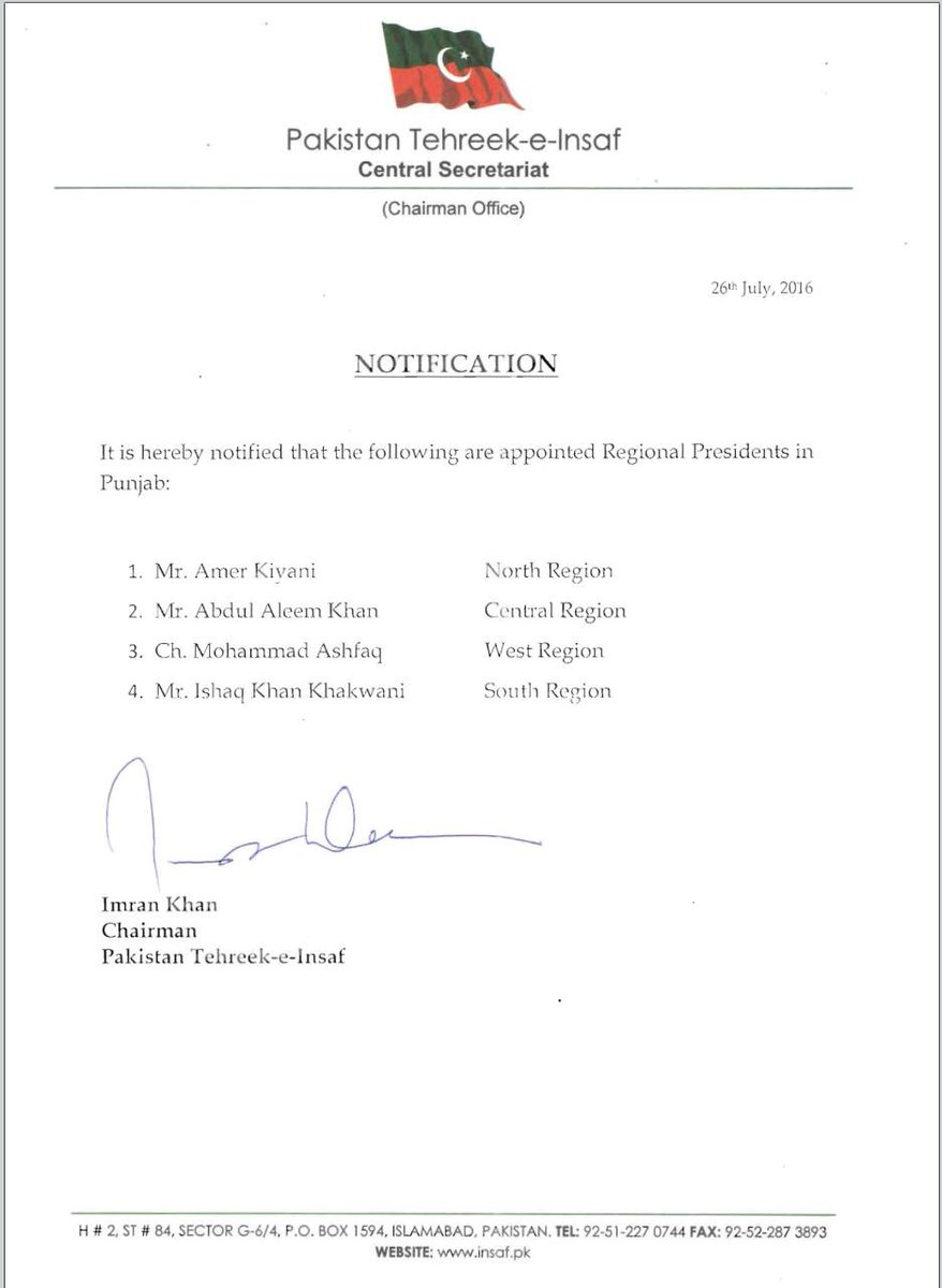 Pti Notification PTI Regional Presidents of Punjab. Notification Signed by IK | Siasat ...