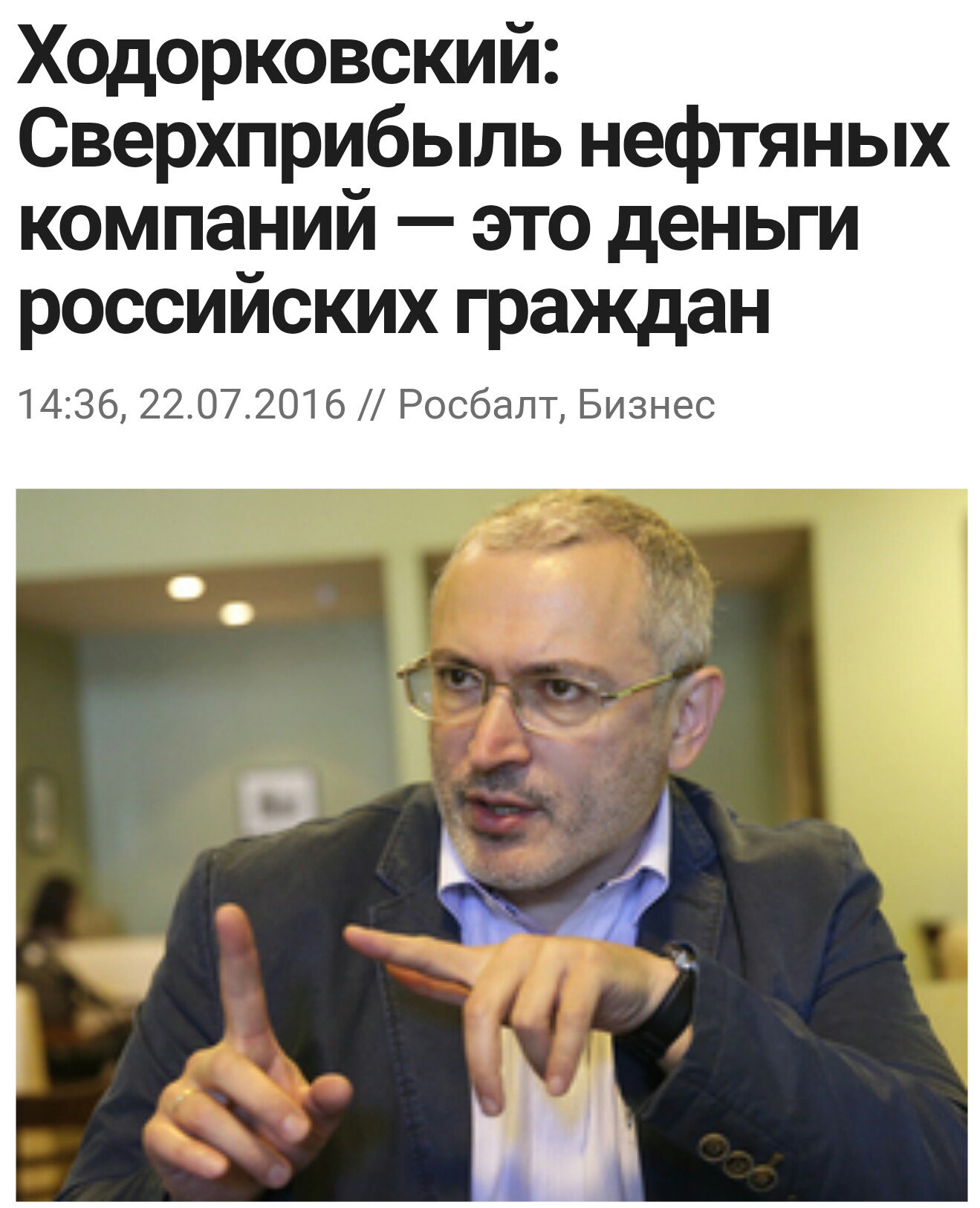 CoRY3vzUEAE3Vh0.jpg:large