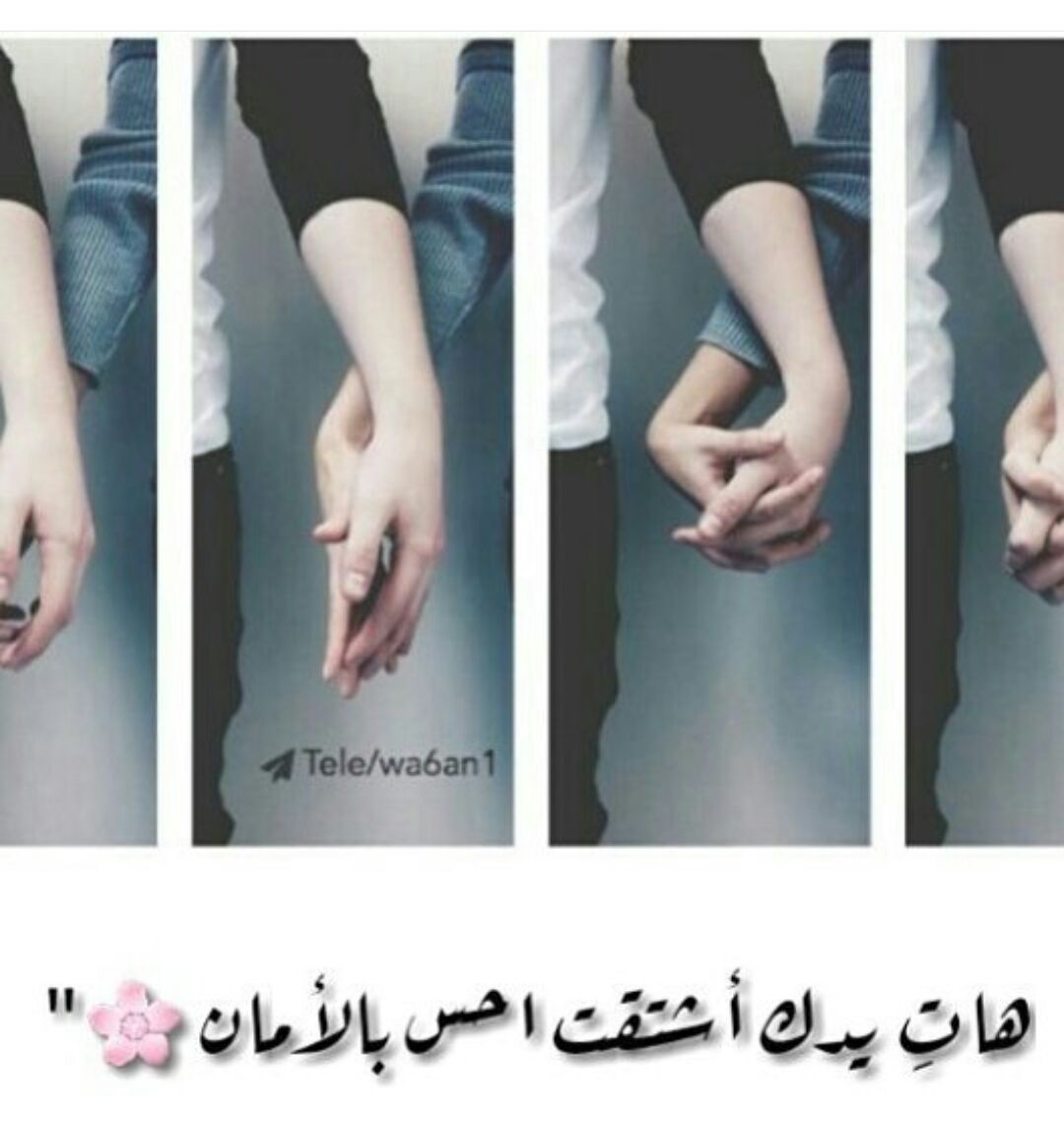 كلهم #بنكةة 
الاانت #سبلت❤
#غزل_صيفي