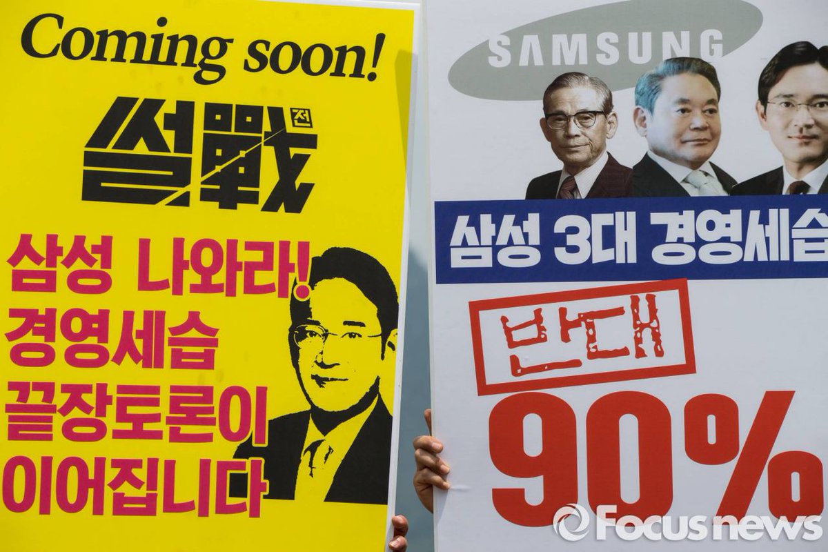 리얼스토리 입니다만  삼성이 못 본척 하거나 부정하거나 깍아내리려 한다면 매우 유감 이다
공개토론 제안을 응해야만 한다

m.sisaweek.com/news/articleVi…

#samsung