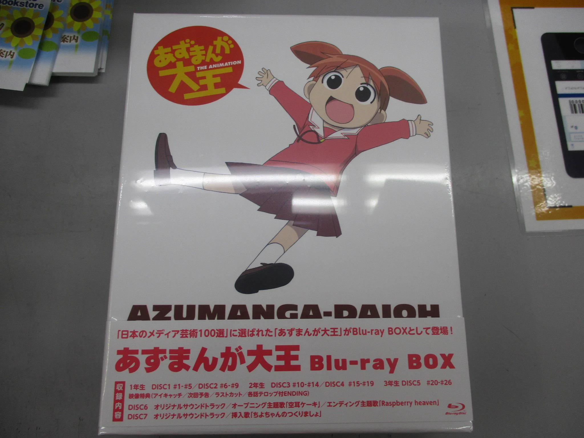 アニメイト名古屋 on X: 