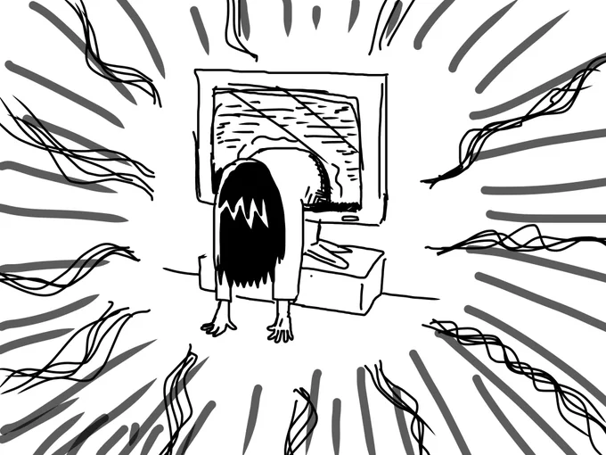 貞子は幽霊か妖怪か分からないけど…
 #幽霊の日 